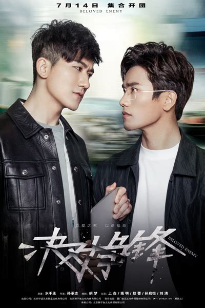 vc, Watch Vincenzo (2021) Episode 20 Online With English sub Dramacool & more. . Beloved enemy ep 2 eng sub dramacool